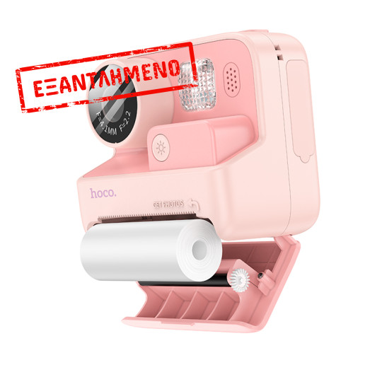 Ανταλλακτικό Ρολό Χαρτί για Hoco Kids Dual Camera 5 Τεμ. Ανταλλακτικό Ρολό Χαρτί για Hoco Kids Dual Camera 5 Τεμ.