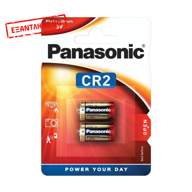 Μπαταρία Lithium Panasonic CR2 3V Τεμ. 2 Μπαταρία Lithium Panasonic CR2 3V Τεμ. 2