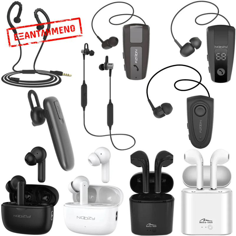 Πακέτο Προσφοράς Bluetooth Handsfree 10 Τεμ. Πακέτο Προσφοράς Bluetooth Handsfree 10 Τεμ.