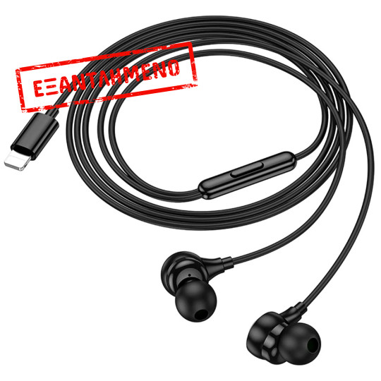 Hands Free Hoco M116 Benevolent με Μικρόφωνο, Βύσμα Lightning Μαύρα 1.2m