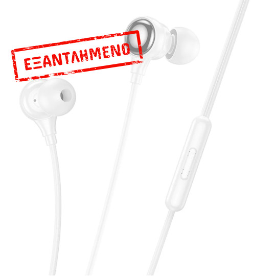Hands Free Hoco M116 Benevolent με Μικρόφωνο, Βύσμα Lightning Λευκά 1.2m