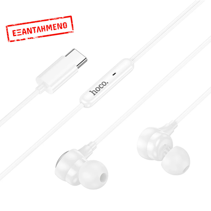 Hands Free Hoco M116 Benevolent Stereo USB-C με Μικρόφωνο Λευκά 1.2m Συμβατά με Όλες τις USB-C Συσκευές
