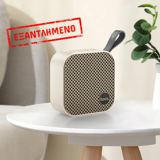 Φορητό Ηχείο Wireless Hoco HC22 Auspicious Sports BT 5.2 1200mAh 5W με FM, TF card, USB, AUX Λευκό
