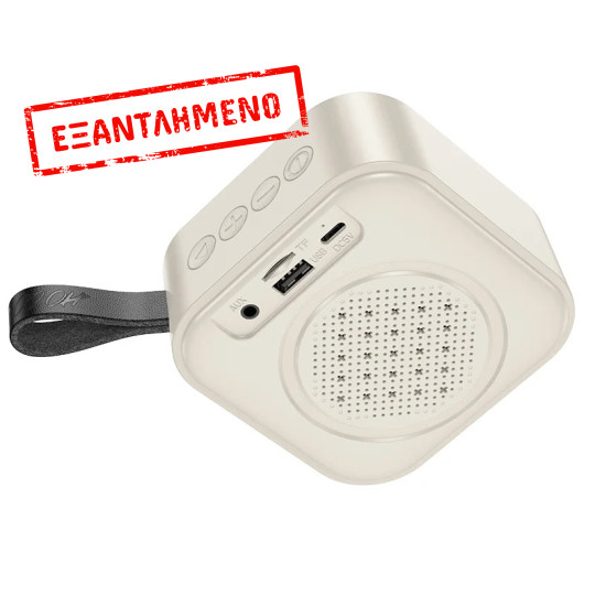 Φορητό Ηχείο Wireless Hoco HC22 Auspicious Sports BT 5.2 1200mAh 5W με FM, TF card, USB, AUX Λευκό