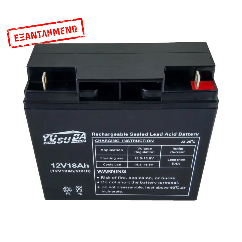 Μπαταρία Yusuba (12V 18Ah) 4.80kg 178mm x 74mm x 164mm