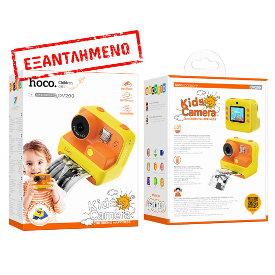 Kids Dual HD Camera Hoco DV200 με Οθόνη 2.0" 800mAh και Δυνατότητα Εκτύπωσης Φωτογραφιών Κίτρινη-Πορτοκαλί Kids Dual HD Camera Hoco DV200 με Οθόνη 2.0" 800mAh και Δυνατότητα Εκτύπωσης Φωτογραφιών Κίτρινη-Πορτοκαλί