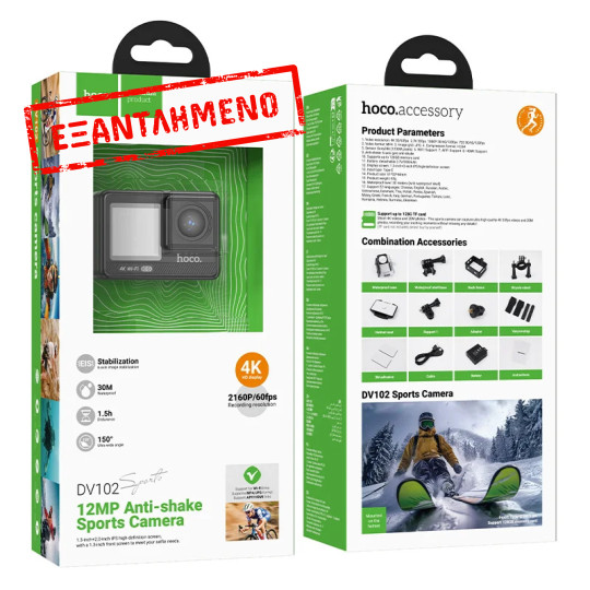 Sports Camera Hoco DV102 4k/30fps Dual Screen 30m Waterproof (με Θήκη) και Wifi