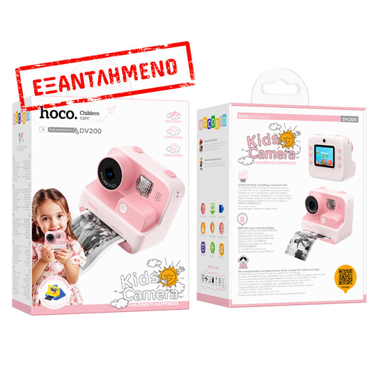 Kids Dual HD Camera Hoco DV200 με Οθόνη 2.0" 800mAh και Δυνατότητα Εκτύπωσης Φωτογραφιών Ροζ Kids Dual HD Camera Hoco DV200 με Οθόνη 2.0" 800mAh και Δυνατότητα Εκτύπωσης Φωτογραφιών Ροζ