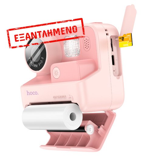 Kids Dual HD Camera Hoco DV200 με Οθόνη 2.0" 800mAh και Δυνατότητα Εκτύπωσης Φωτογραφιών Ροζ Kids Dual HD Camera Hoco DV200 με Οθόνη 2.0" 800mAh και Δυνατότητα Εκτύπωσης Φωτογραφιών Ροζ