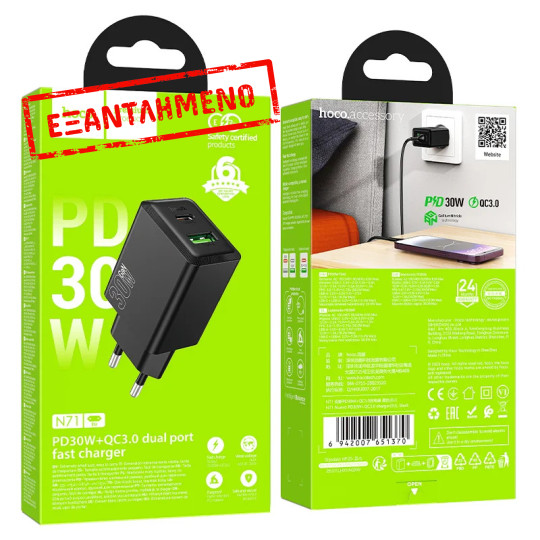 Φορτιστής Ταξιδίου Hoco N71 Nuevo με 2 Εξόδους Φόρτισης GaN PD30W QC3.0A 1xUSB-C και 1xUSB-A Μαύρος