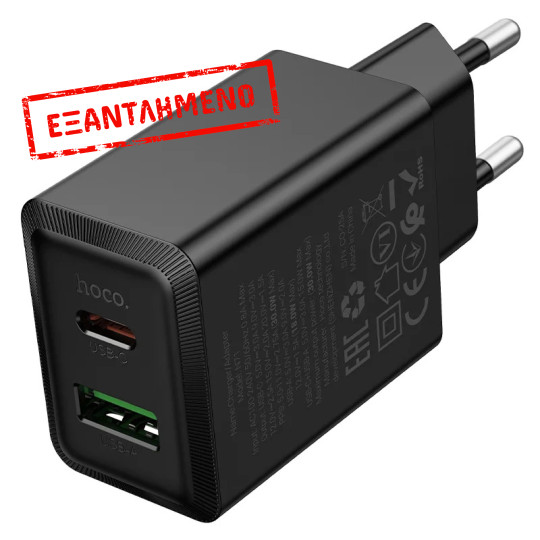 Φορτιστής Ταξιδίου Hoco N71 Nuevo με 2 Εξόδους Φόρτισης GaN PD30W QC3.0A 1xUSB-C και 1xUSB-A Μαύρος