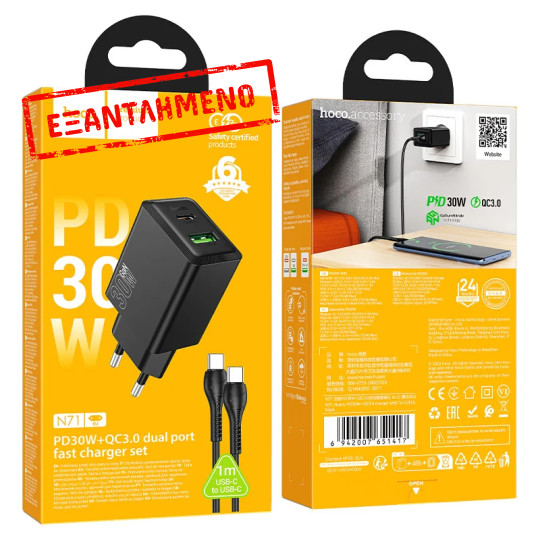 Φορτιστής Ταξιδίου Hoco N71 Nuevo με 2 Εξόδους Φόρτισης GaN PD30W QC3.0A 1xUSB-C και 1xUSB-A Μαύρος + Καλώδιο Type-C to Type-C Μαύρο 1m Φορτιστής Ταξιδίου Hoco N71 Nuevo με 2 Εξόδους Φόρτισης GaN PD30W QC3.0A 1xUSB-C και 1xUSB-A Μαύρος + Καλώδιο Type-C to Type-C Μαύρο 1m