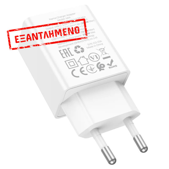 Φορτιστής Ταξιδίου Hoco N69 Nuevo PD20W 5V QC3.0A με 2 Εξόδους Φόρτισης 1xUSB-C και 1xUSB-A Λευκός