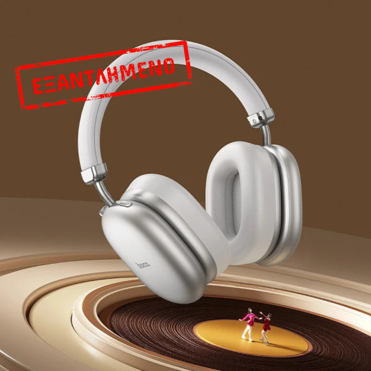 Wireless Ακουστικά Stereo Hoco W35 Max V5.4 800mAh με υποδοχή Micro SD και AUX ANC Ασημί