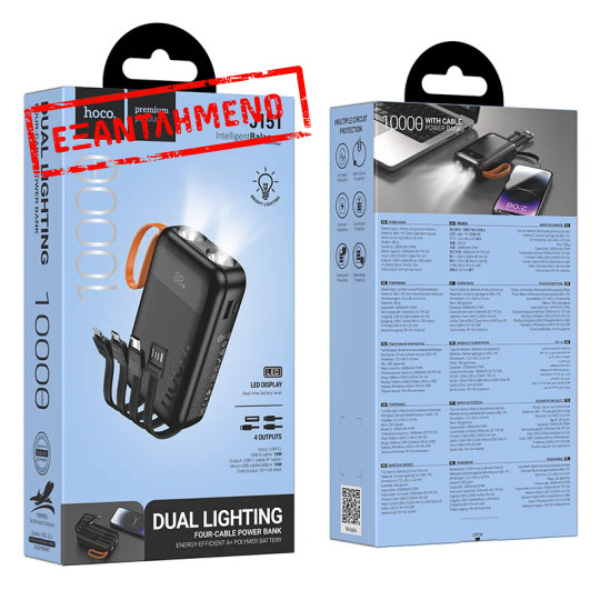 Power Bank Hoco J151 Spirit 10000mAh με 4 Καλώδια Φόρτισης, Φακό και LED Ένδειξη Μαύρο Power Bank Hoco J151 Spirit 10000mAh με 4 Καλώδια Φόρτισης, Φακό και LED Ένδειξη Μαύρο