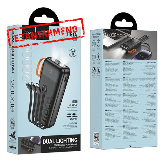 Power Bank Hoco J151A Spirit 20000mAh με 4 Καλώδια Φόρτισης, Φακό και LED Ένδειξη Μαύρο Power Bank Hoco J151A Spirit 20000mAh με 4 Καλώδια Φόρτισης, Φακό και LED Ένδειξη Μαύρο