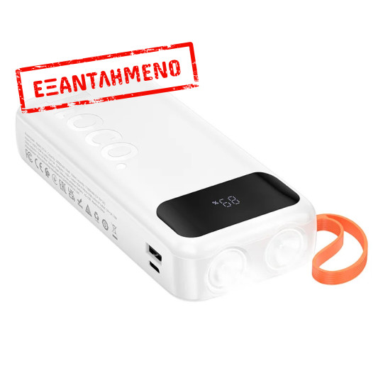Power Bank Hoco J151A Spirit 20000mAh με 4 Καλώδια Φόρτισης, Φακό και LED Ένδειξη Λευκό Power Bank Hoco J151A Spirit 20000mAh με 4 Καλώδια Φόρτισης, Φακό και LED Ένδειξη Λευκό
