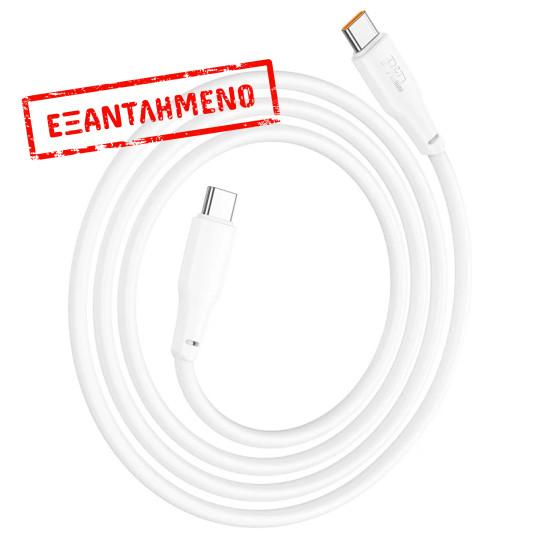 Καλώδιο σύνδεσης Hoco X93 Force USB-C σε USB-C PD100W 3A για Γρήγορη Φόρτιση Λευκο 1m