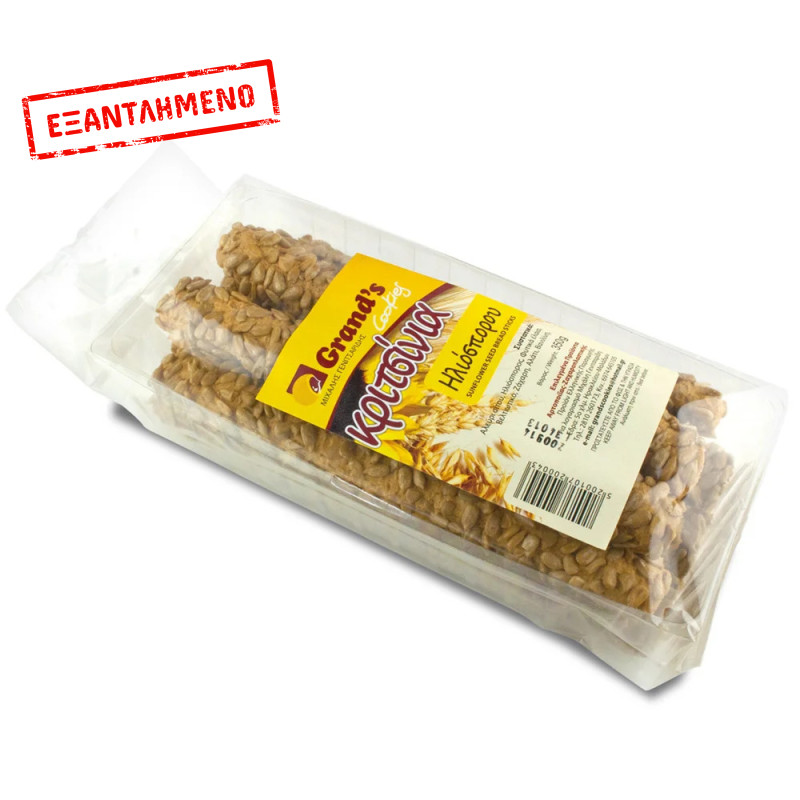 Grand Cookies Κριτσίνια Ηλιόσπορου 350g
