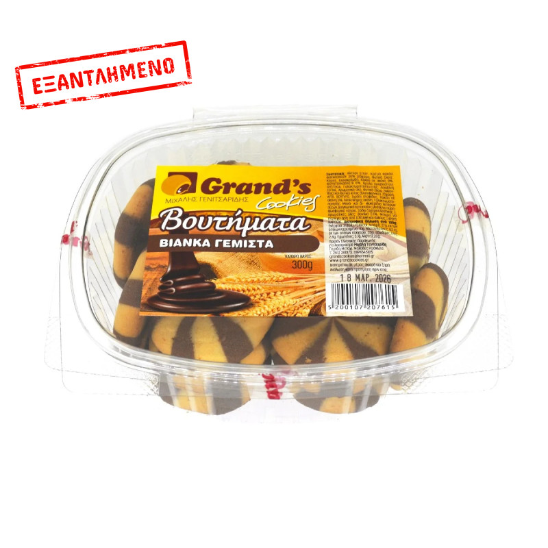 Grand Cookies Μπιάνκα Γεμιστά Βουτήματα 300g