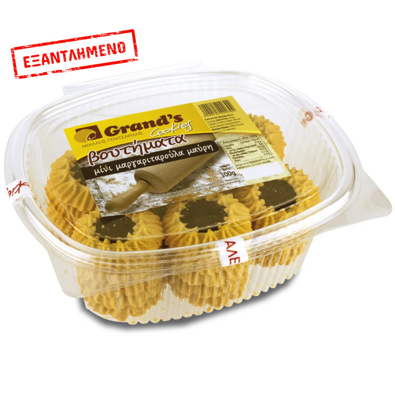 Grand Cookies Μίνι Μαργαριτούλα Σοκολάτας 300g