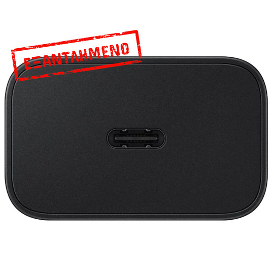Φορτιστής Ταξιδίου Samsung Super Fast Charging EPT2510XBEGEU 25W USB-C Μαύρος + Καλώδιο USB-C σε USB-C Μαύρο