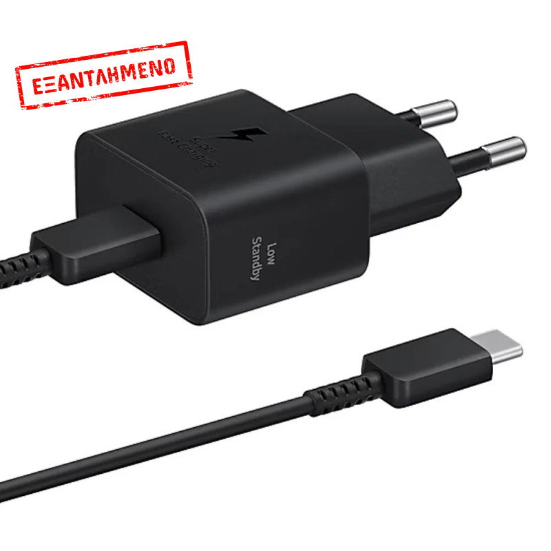 Φορτιστής Ταξιδίου Samsung Super Fast Charging EPT2510XBEGEU 25W USB-C Μαύρος + Καλώδιο USB-C σε USB-C Μαύρο