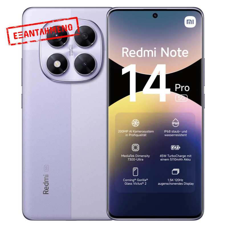 Xiaomi Redmi Note 14 Pro 5G Dual Sim 6.67" 8GB/256GB NFC IP68 Lavender Purple