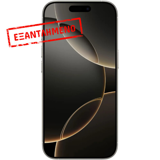 Apple iPhone 16 Pro 5G 6.3" 8GB/512GB NFC IP68 Natural Titanium