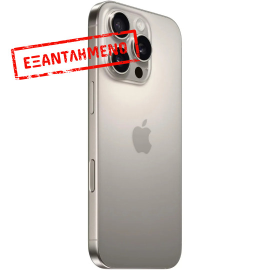 Apple iPhone 16 Pro 5G 6.3" 8GB/512GB NFC IP68 Natural Titanium