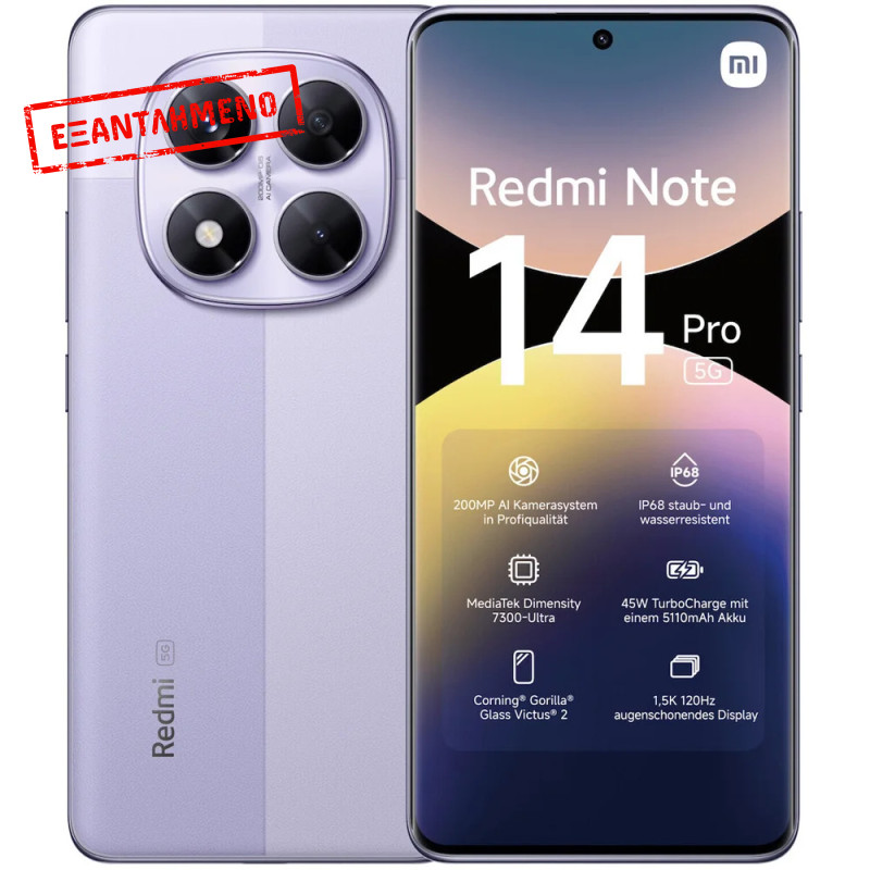 Xiaomi Redmi Note 14 Pro 5G Dual Sim 6.67" 12GB/512GB NFC IP68 Lavender Purple Xiaomi Redmi Note 14 Pro 5G Dual Sim 6.67" 12GB/512GB NFC IP68 Lavender Purple