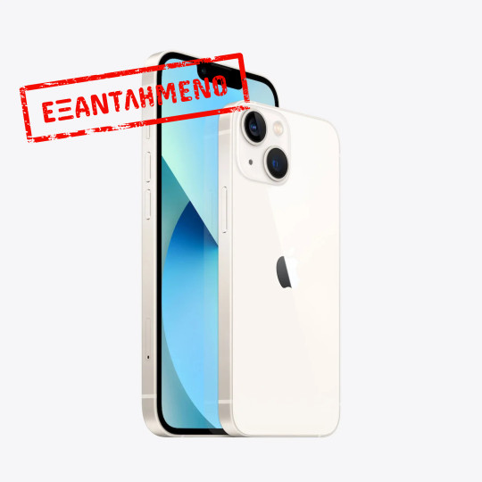 Apple iPhone 13 5G 6.1" 4GB/128GB NFC IP68 Starlight