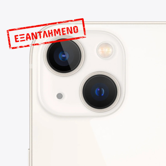 Apple iPhone 13 5G 6.1" 4GB/128GB NFC IP68 Starlight