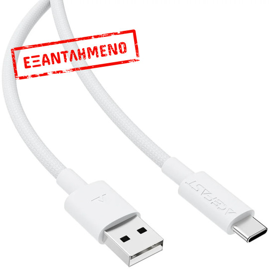 Καλώδιο Σύνδεσης Acefast C18-04 USB-A  σε USB-C 3A Fast Charge USB2.0 Braided Λευκό 1.2m.