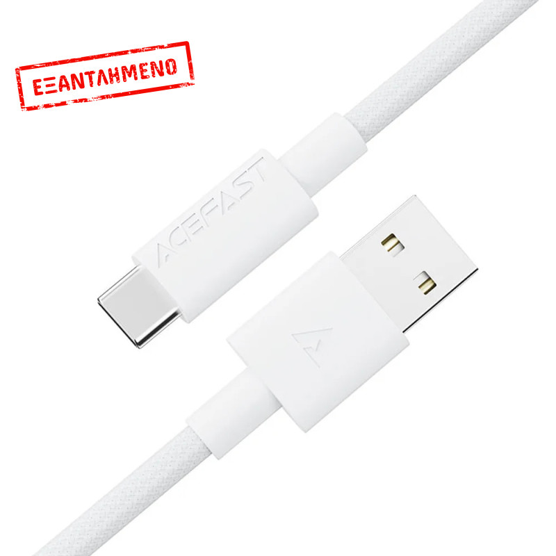 Καλώδιο Σύνδεσης Acefast C18-04 USB-A  σε USB-C 3A Fast Charge USB2.0 Braided Λευκό 1.2m.