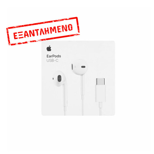 Hands Free Stereo Apple Earbuds USB-C Λευκό MYQY3ZM/A 1m Hands Free Stereo Apple Earbuds USB-C Λευκό MYQY3ZM/A 1m