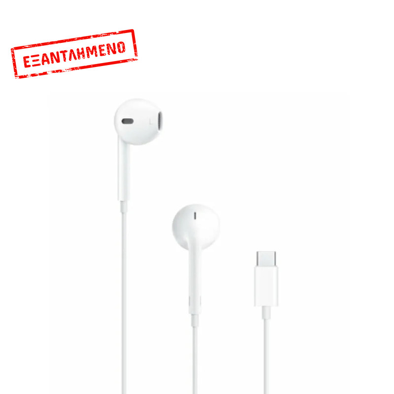 Hands Free Stereo Apple Earbuds USB-C Λευκό MYQY3ZM/A 1m Hands Free Stereo Apple Earbuds USB-C Λευκό MYQY3ZM/A 1m