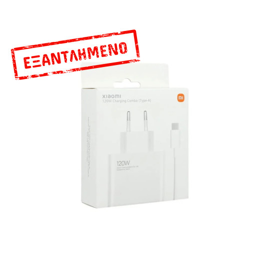 Φορτιστής Ταξιδίου Xiaomi Hyper Charge Combo 120W BHR9462EU με Καλώδιο USB-C Φορτιστής Ταξιδίου Xiaomi Hyper Charge Combo 120W BHR9462EU με Καλώδιο USB-C