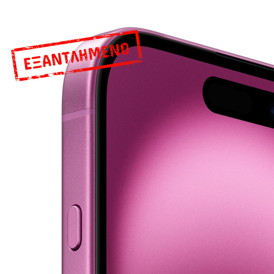 Apple iPhone 16 Plus 5G 6.7" 8GB/128GB NFC IP68 Pink