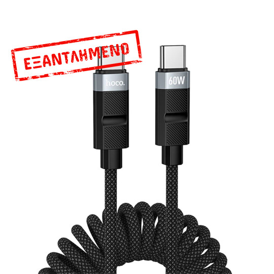 Καλώδιο Hoco DU59 Bamboo USB-C σε USB-C 60W Spring Braided Μαύρο 1.5m Καλώδιο Hoco DU59 Bamboo USB-C σε USB-C 60W Spring Braided Μαύρο 1.5m