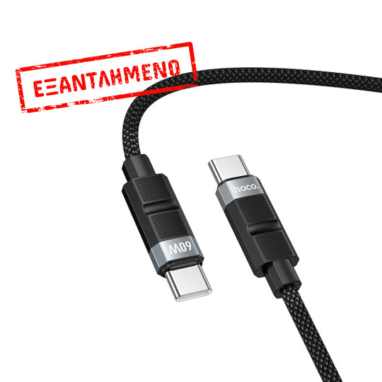 Καλώδιο Hoco DU59 Bamboo USB-C σε USB-C 60W Spring Braided Μαύρο 1.5m Καλώδιο Hoco DU59 Bamboo USB-C σε USB-C 60W Spring Braided Μαύρο 1.5m