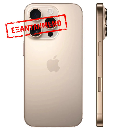 Apple iPhone 16 Pro 5G 6.3" 8GB/256GB NFC IP68 Desert Titanium