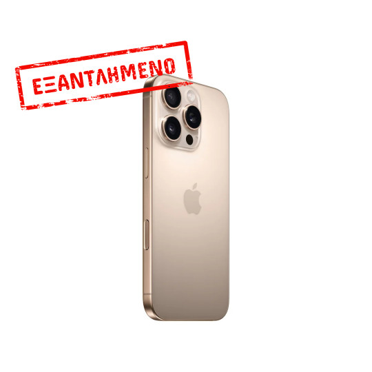 Apple iPhone 16 Pro 5G 6.3" 8GB/256GB NFC IP68 Desert Titanium