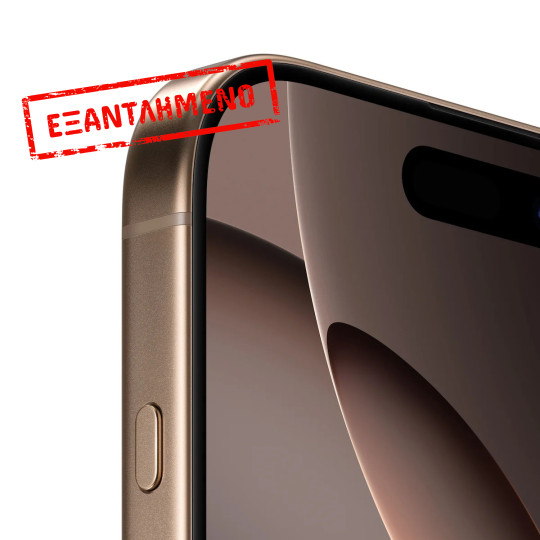 Apple iPhone 16 Pro 5G 6.3" 8GB/256GB NFC IP68 Desert Titanium