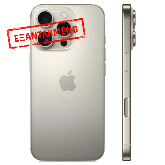 Apple iPhone 16 Pro 5G 6.3" 8GB/256GB NFC IP68 Natural Titanium