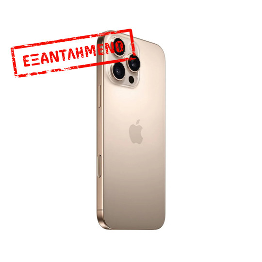 Apple iPhone 16 Pro Max 5G 6.9" 8GB/256GB NFC IP68 Desert Titanium