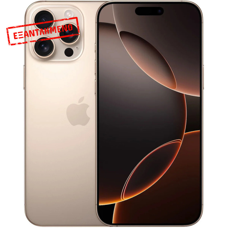 Apple iPhone 16 Pro Max 5G 6.9" 8GB/256GB NFC IP68 Desert Titanium