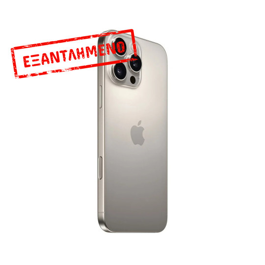Apple iPhone 16 Pro Max 5G 6.9" 8GB/512GB NFC IP68 Natural Titanium