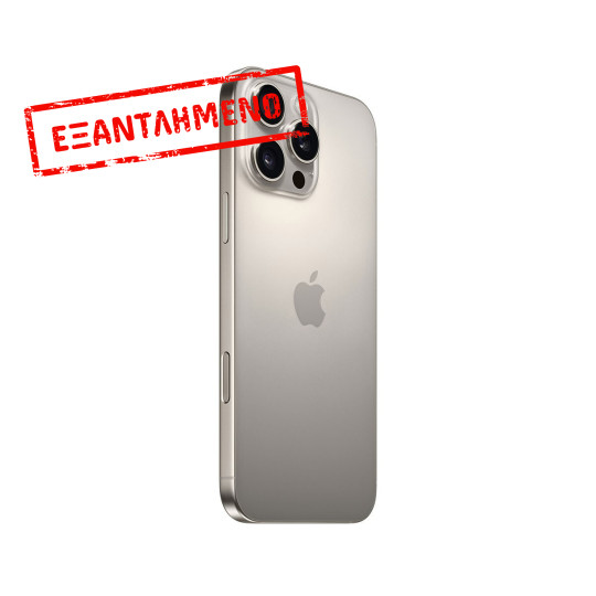 Apple iPhone 16 Pro Max 5G 6.9" 8GB/1TB NFC IP68 Natural Titanium