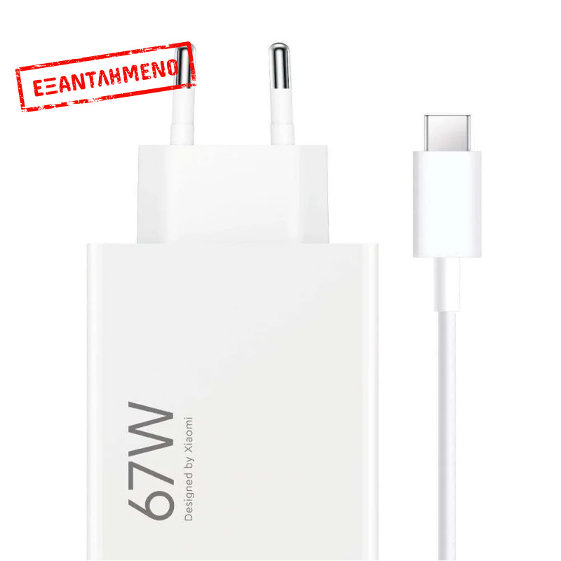 Φορτιστής Ταξιδίου Xiaomi Hyper Charge Combo 67W BHR9465EU με Καλώδιο USB-A σε USB-C